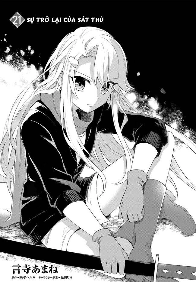 Eiyuu No Musume To Shite Umarekawatta Eiyuu Wa Futatabi Eiyuu O Mezasu Chapter 21 - 2