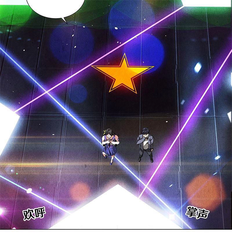 Ta Là Phế Vật Chapter 37 - 20