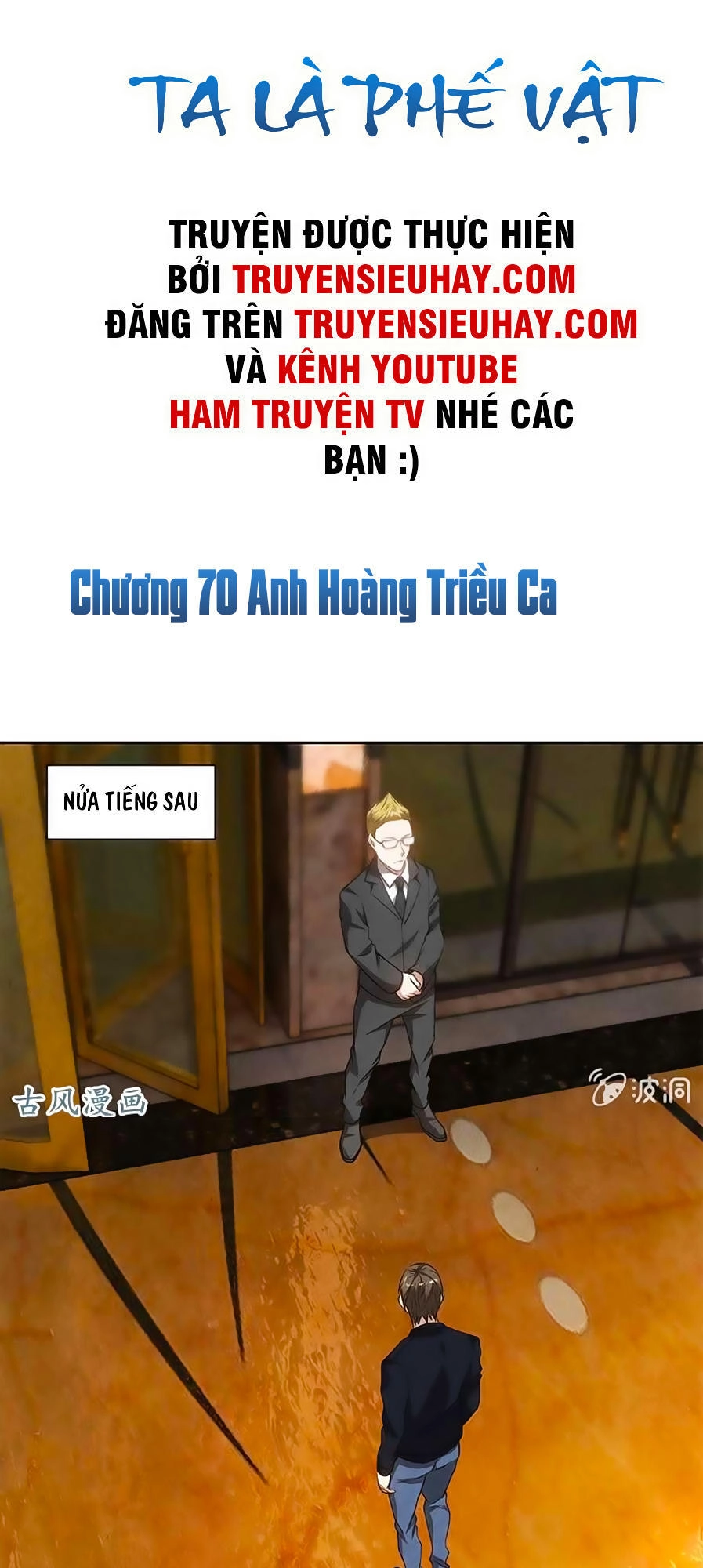 Ta Là Phế Vật Chapter 70 - 2