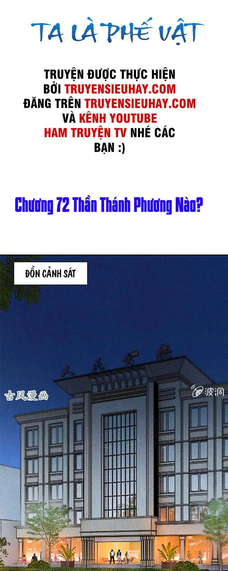Ta Là Phế Vật Chapter 72 - 2