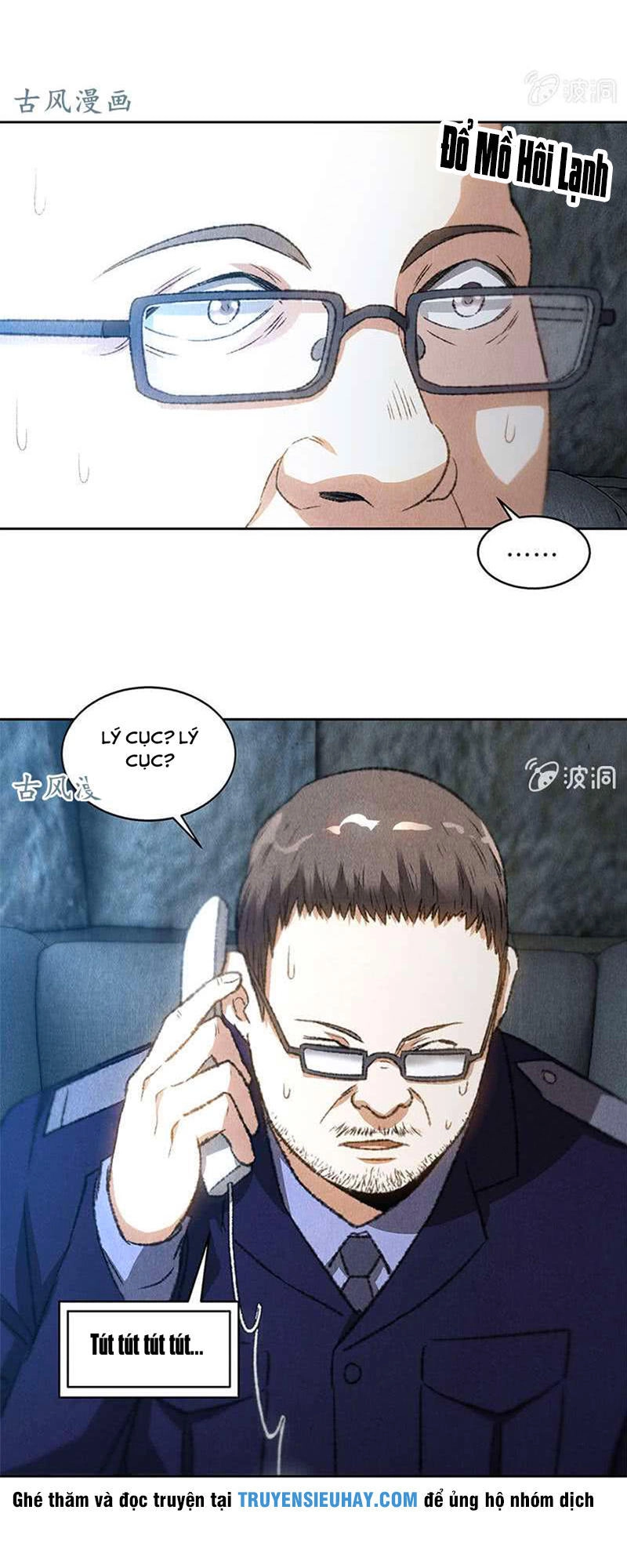 Ta Là Phế Vật Chapter 72 - 24