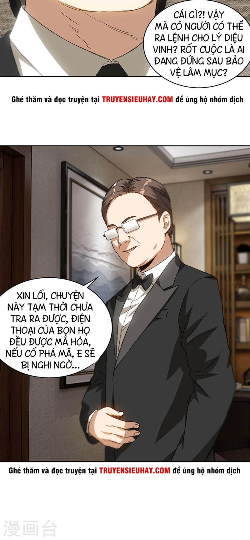 Ta Là Phế Vật Chapter 73 - 6