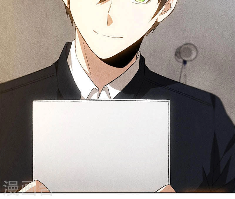 Ta Là Phế Vật Chapter 75 - 10