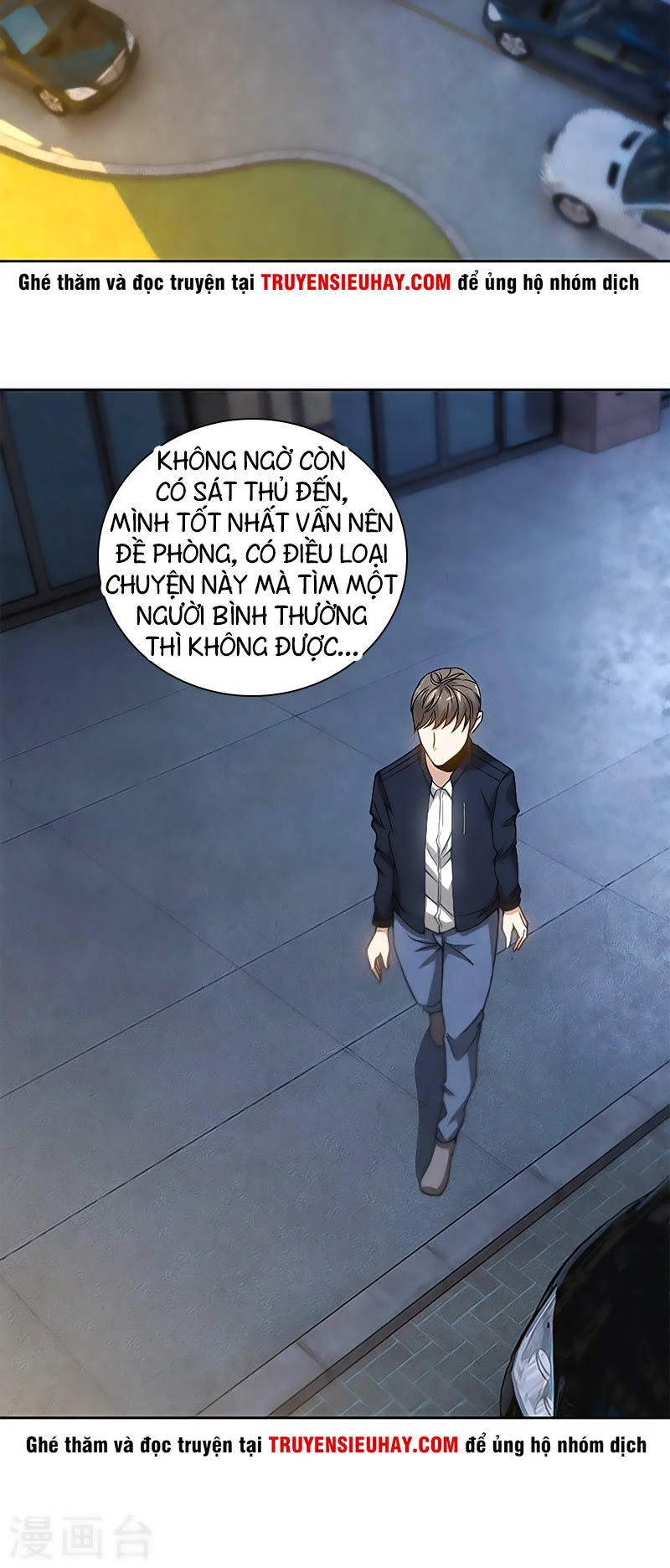 Ta Là Phế Vật Chapter 77 - 2