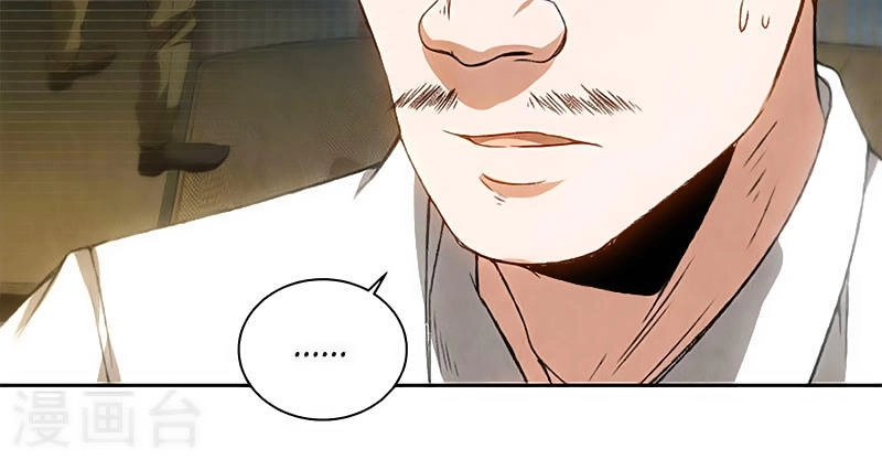 Ta Là Phế Vật Chapter 77 - 20