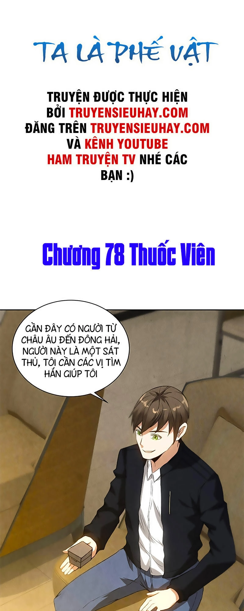 Ta Là Phế Vật Chapter 78 - 2