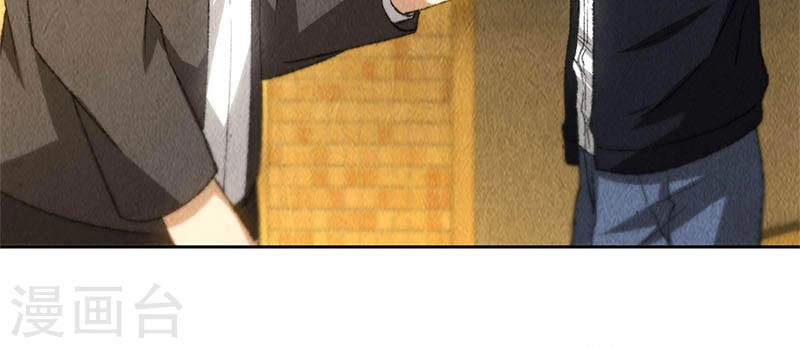 Ta Là Phế Vật Chapter 79 - 11