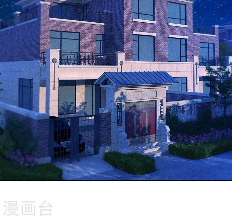 Ta Là Phế Vật Chapter 79 - 17