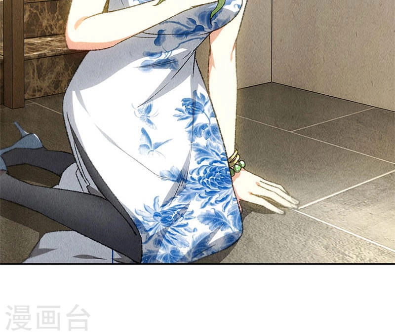 Ta Là Phế Vật Chapter 82 - 26