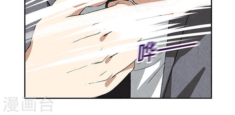 Ta Là Phế Vật Chapter 83 - 14