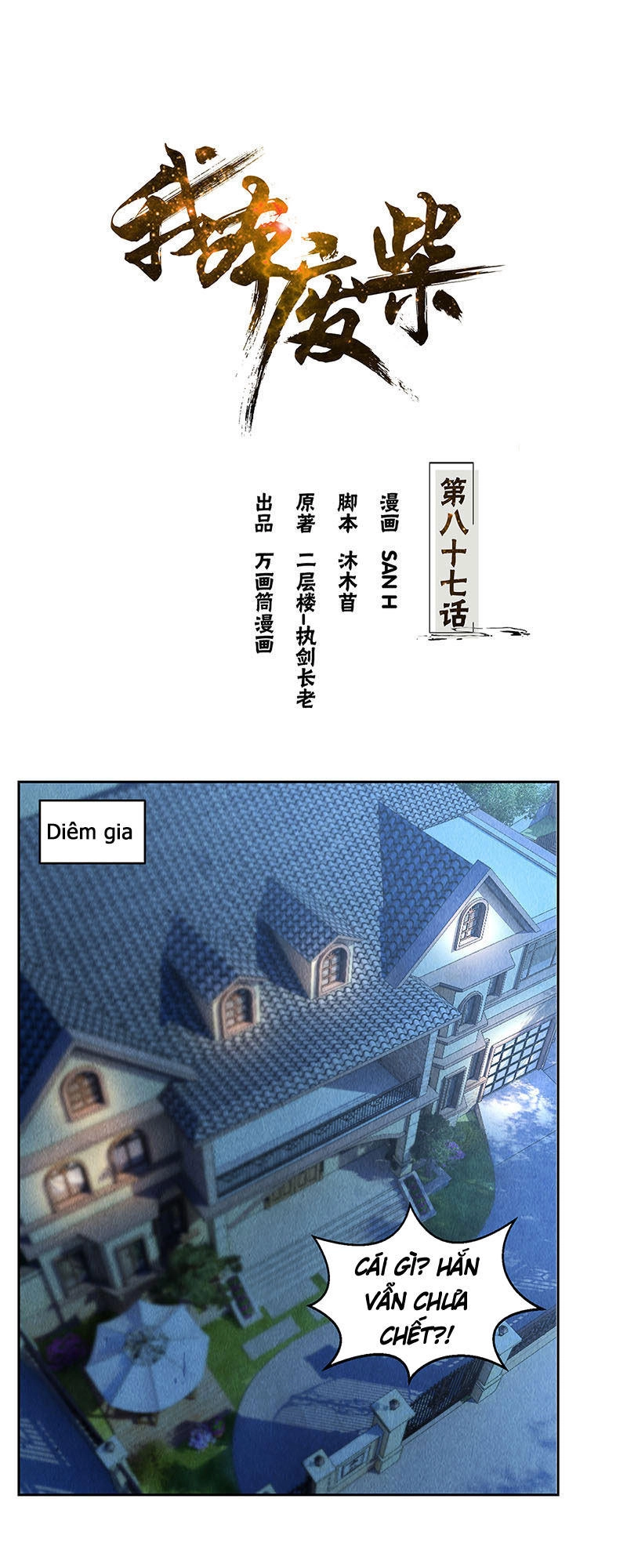 Ta Là Phế Vật Chapter 87 - 2