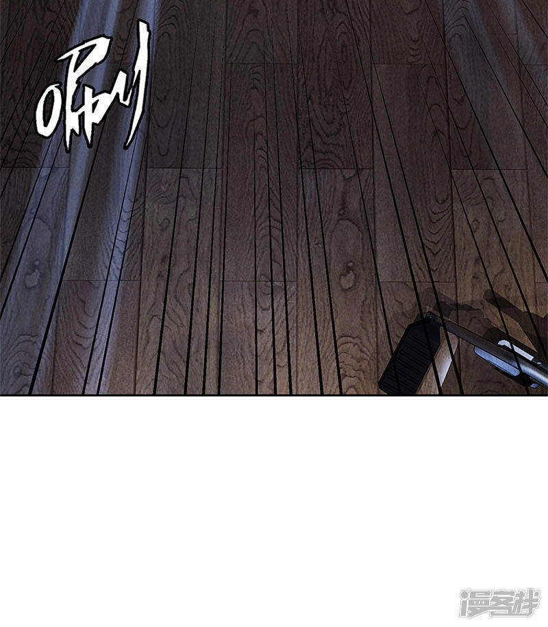 Ta Là Phế Vật Chapter 88 - 6