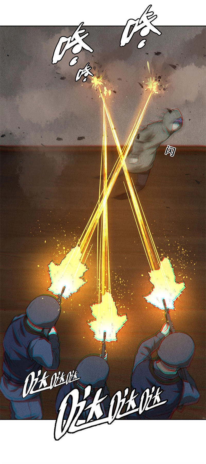 Ta Là Phế Vật Chapter 88 - 26