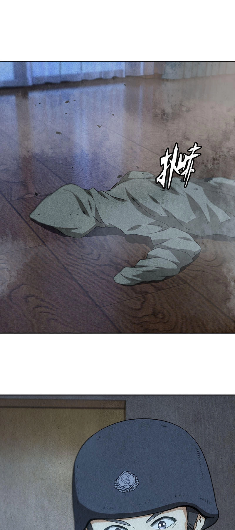 Ta Là Phế Vật Chapter 88 - 34