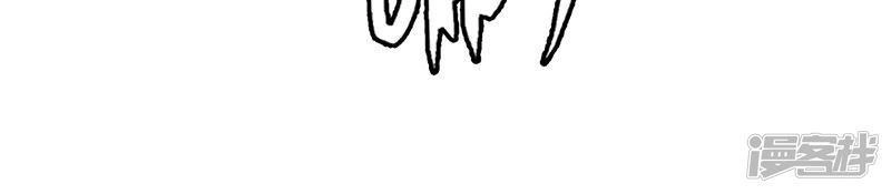 Ta Là Phế Vật Chapter 88 - 36