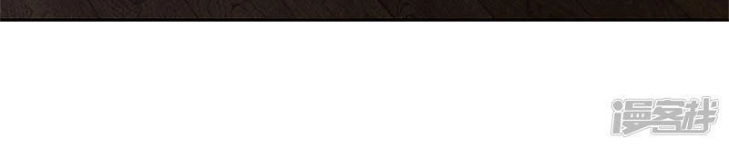 Ta Là Phế Vật Chapter 88 - 39