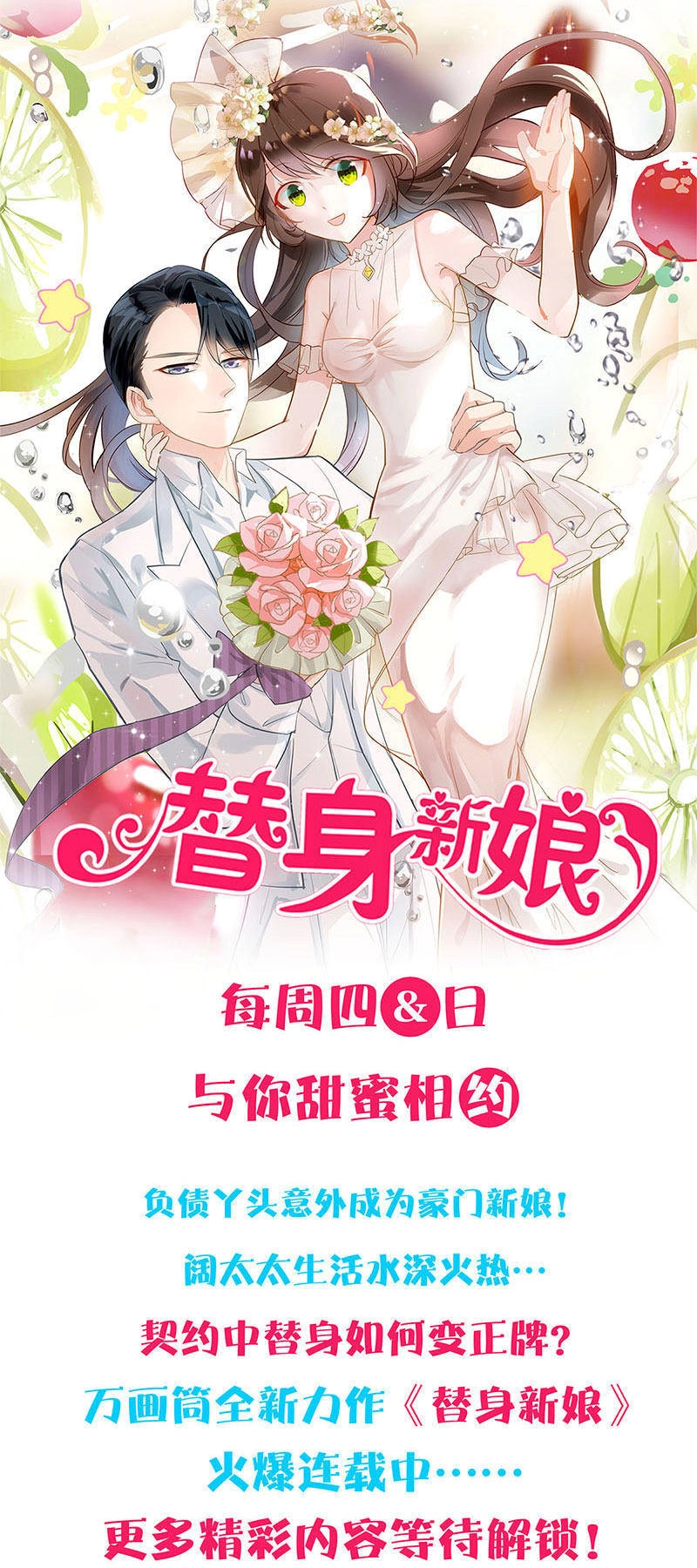 Ta Là Phế Vật Chapter 88 - 43