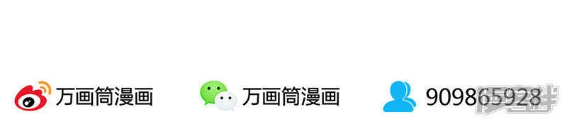 Ta Là Phế Vật Chapter 88 - 44