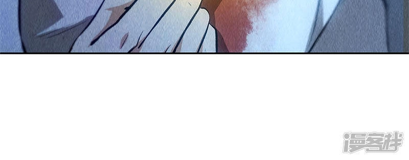 Ta Là Phế Vật Chapter 89 - 7