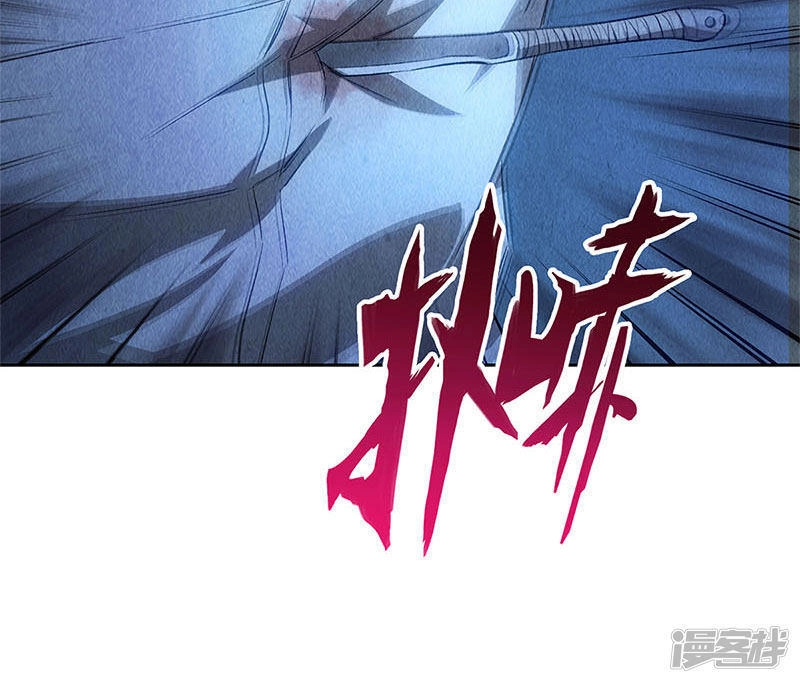 Ta Là Phế Vật Chapter 89 - 9