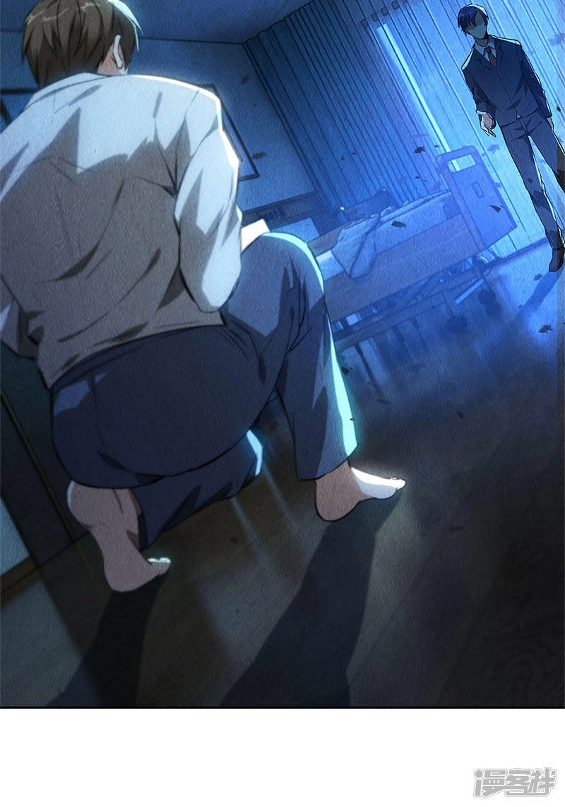 Ta Là Phế Vật Chapter 89 - 11