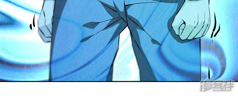 Ta Là Phế Vật Chapter 89 - 14