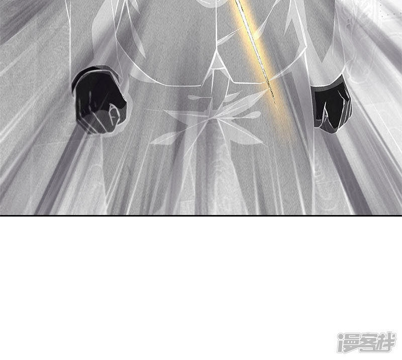 Ta Là Phế Vật Chapter 89 - 20