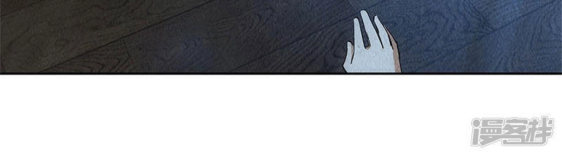 Ta Là Phế Vật Chapter 89 - 27