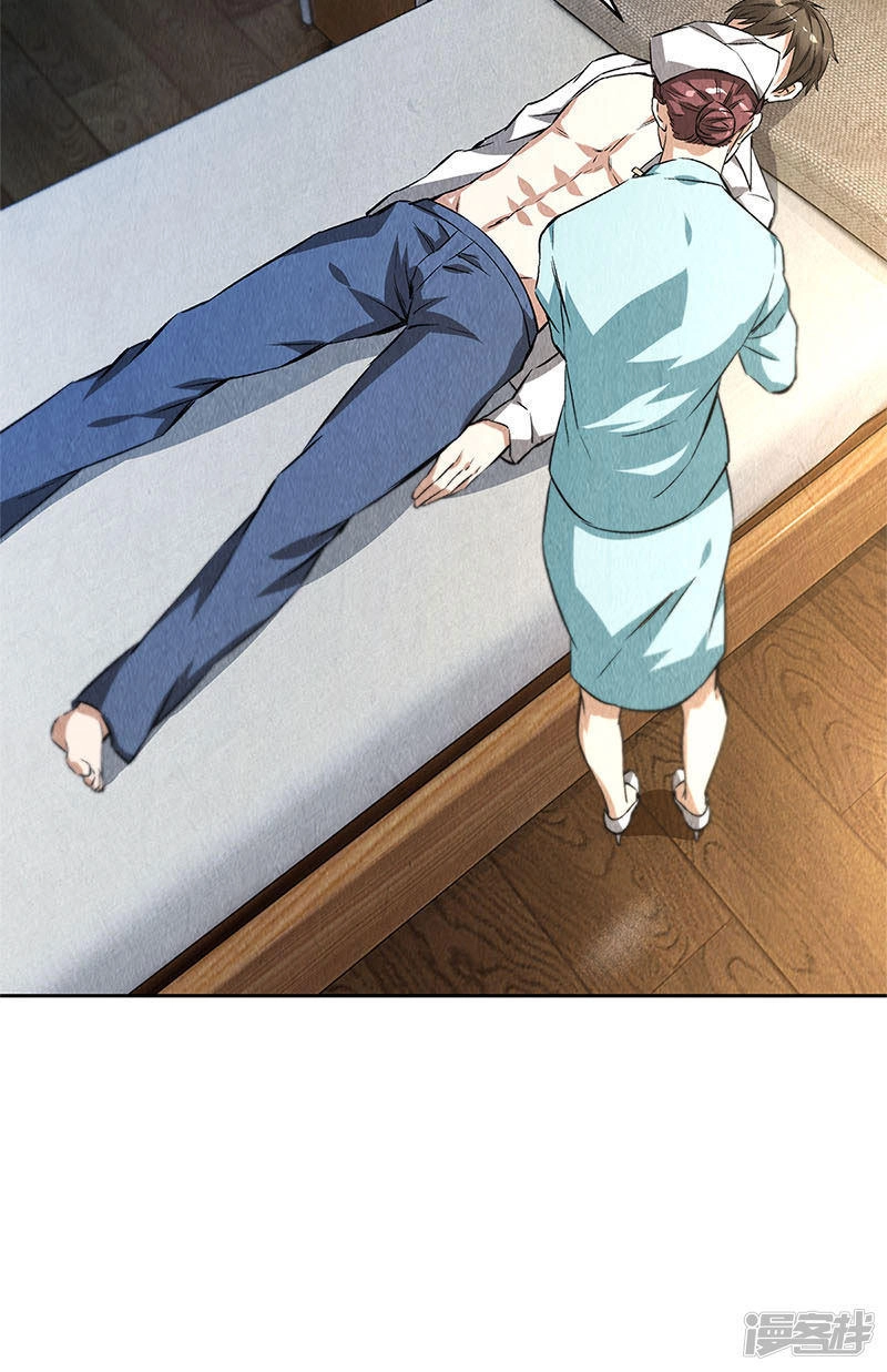 Ta Là Phế Vật Chapter 89 - 34