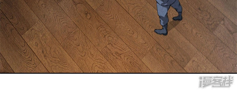 Ta Là Phế Vật Chapter 89 - 37