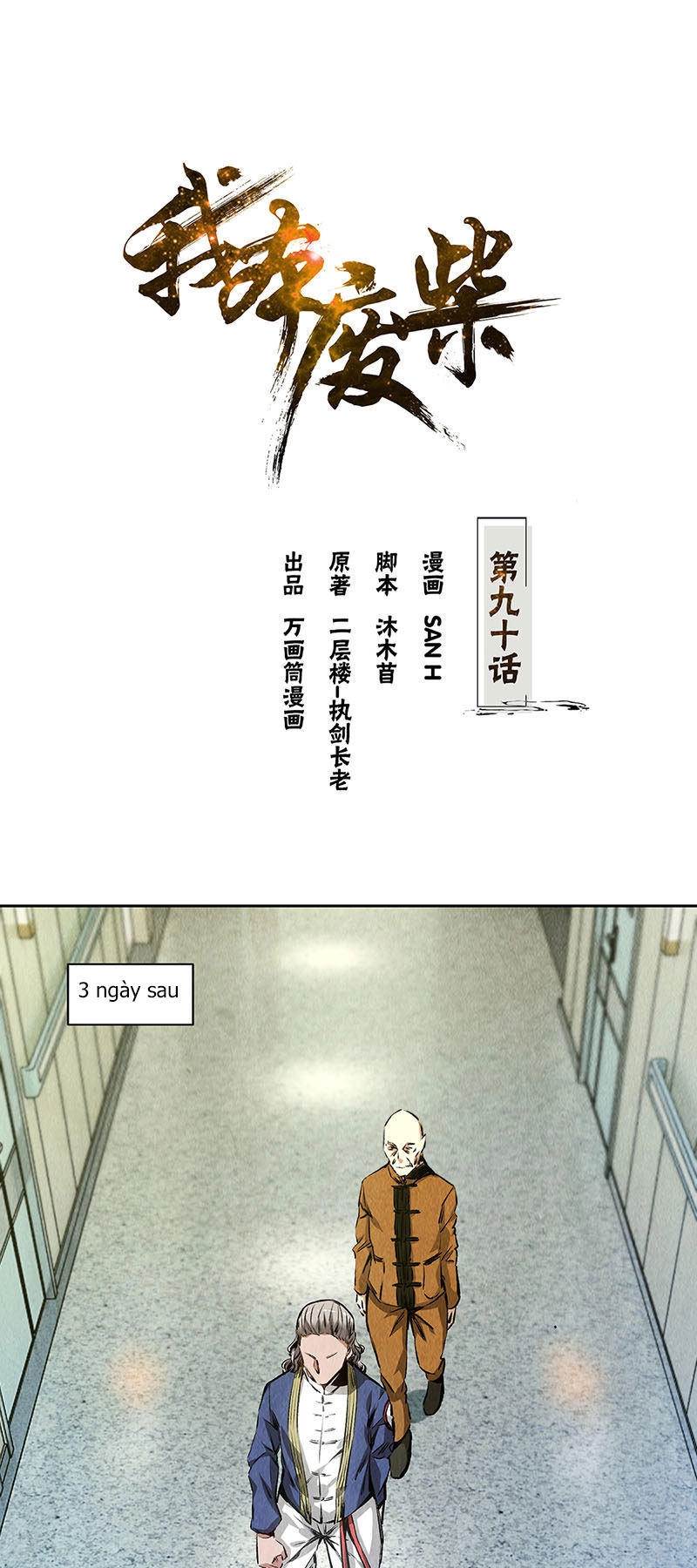 Ta Là Phế Vật Chapter 90 - 2