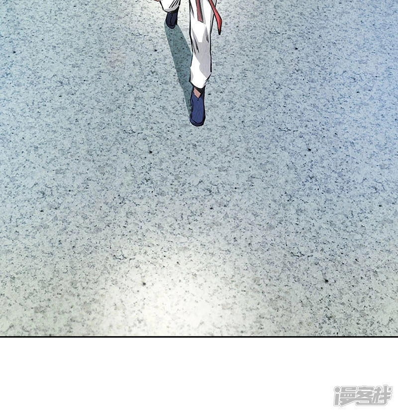 Ta Là Phế Vật Chapter 90 - 3