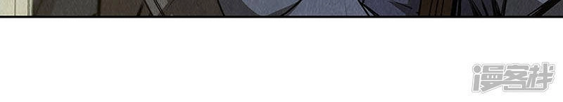 Ta Là Phế Vật Chapter 90 - 6