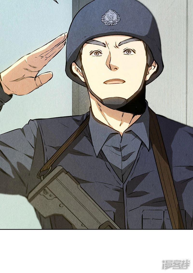 Ta Là Phế Vật Chapter 90 - 8