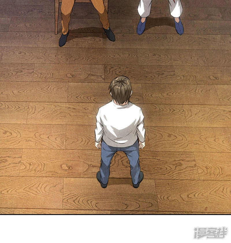 Ta Là Phế Vật Chapter 90 - 18