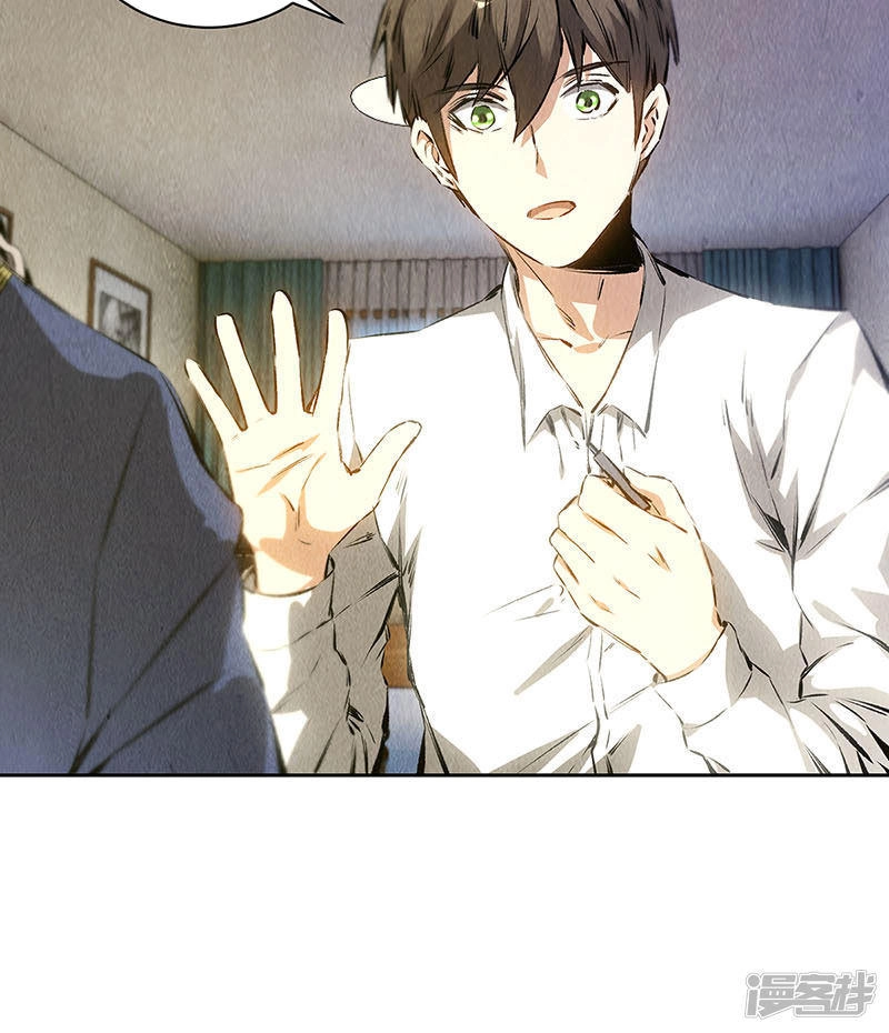 Ta Là Phế Vật Chapter 90 - 31