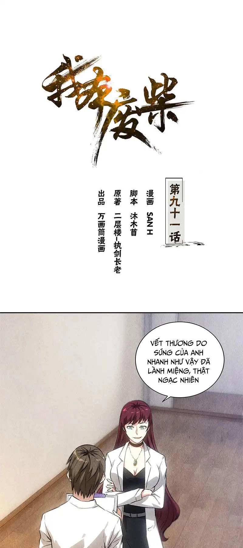 Ta Là Phế Vật Chapter 91 - 2