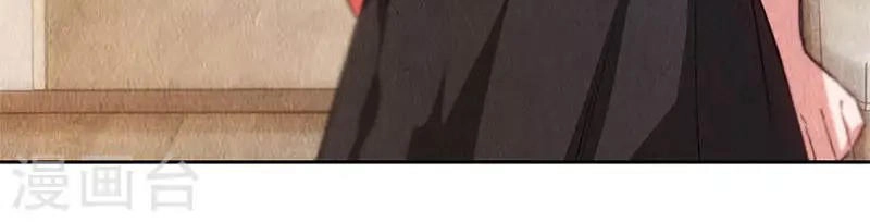 Ta Là Phế Vật Chapter 91 - 7