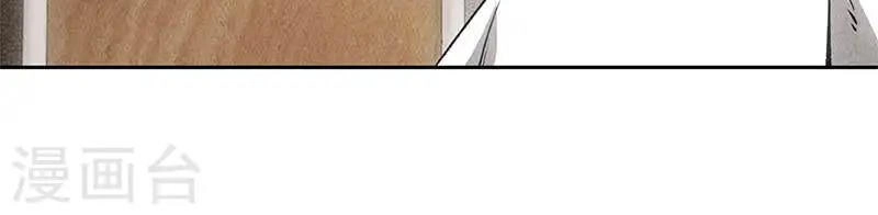 Ta Là Phế Vật Chapter 91 - 16