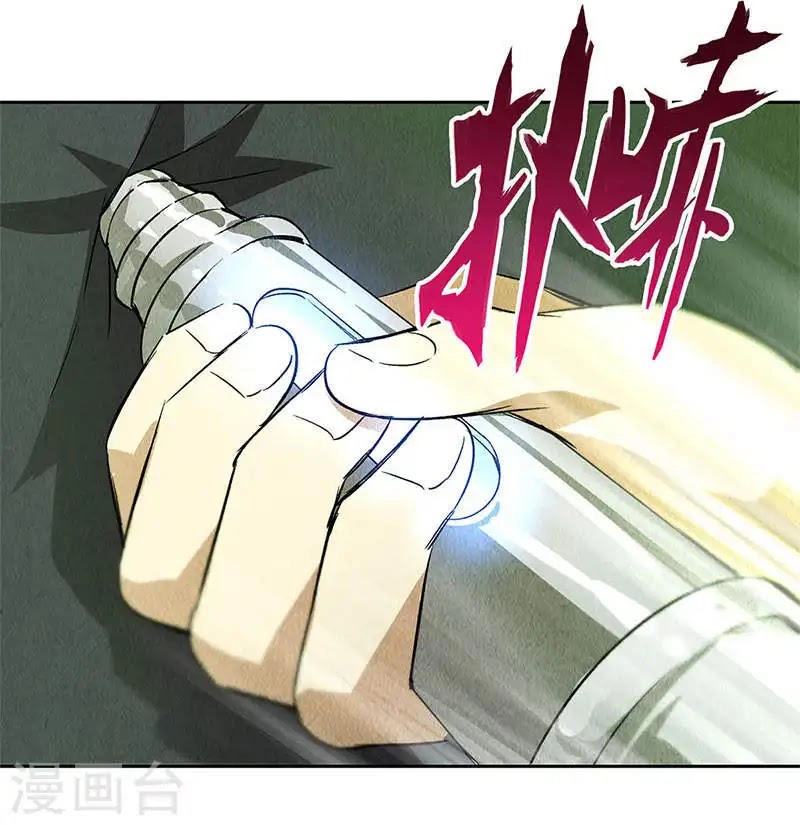 Ta Là Phế Vật Chapter 93 - 29