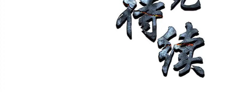 Ta Là Phế Vật Chapter 95 - 29