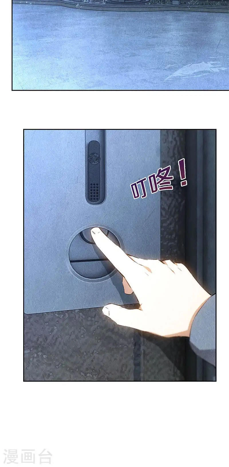 Ta Là Phế Vật Chapter 96 - 3