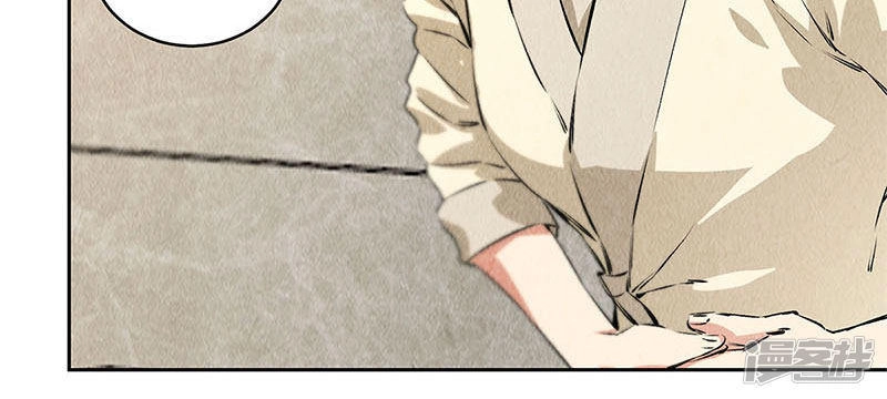 Ta Là Phế Vật Chapter 97 - 21