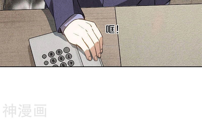 Ta Là Phế Vật Chapter 100 - 7