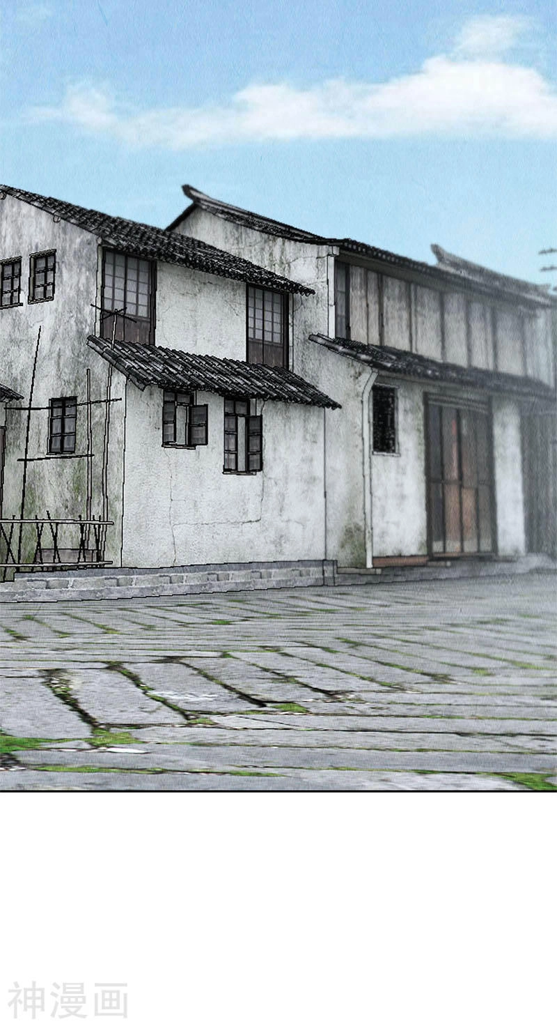 Ta Là Phế Vật Chapter 100 - 17