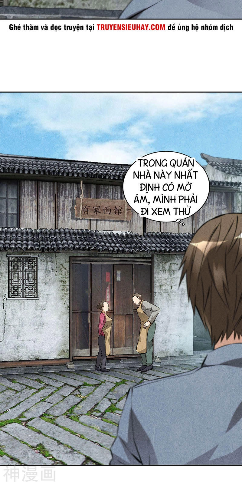 Ta Là Phế Vật Chapter 100 - 22