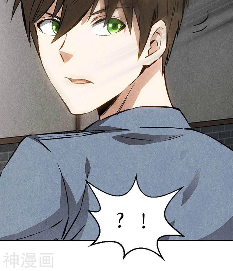 Ta Là Phế Vật Chapter 100 - 28