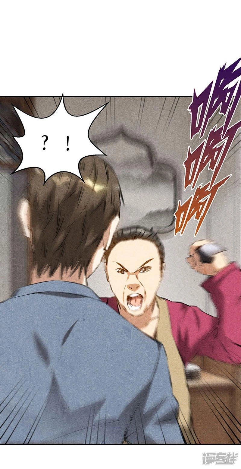 Ta Là Phế Vật Chapter 101 - 5