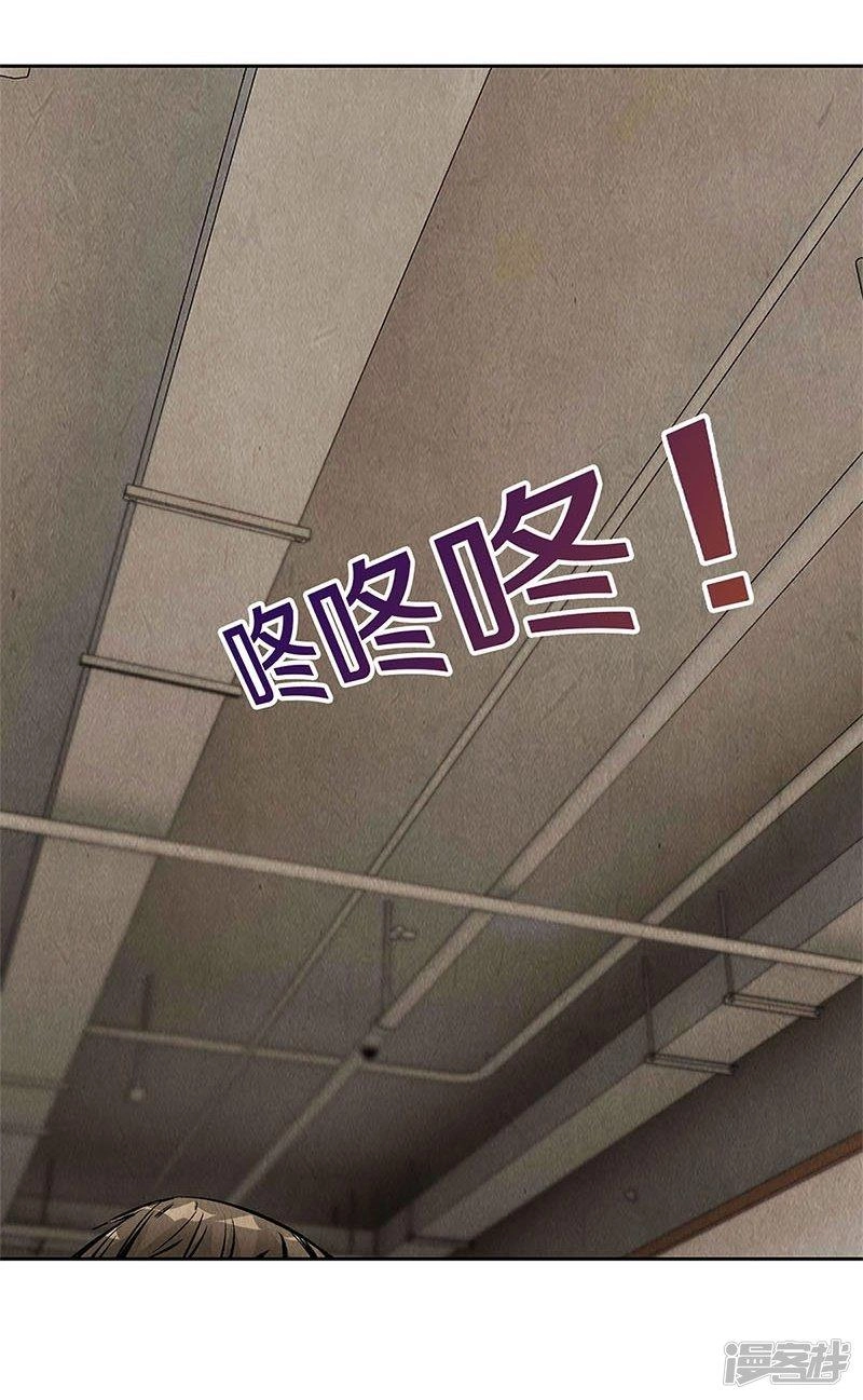 Ta Là Phế Vật Chapter 101 - 14