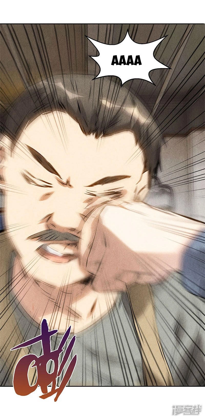 Ta Là Phế Vật Chapter 101 - 20